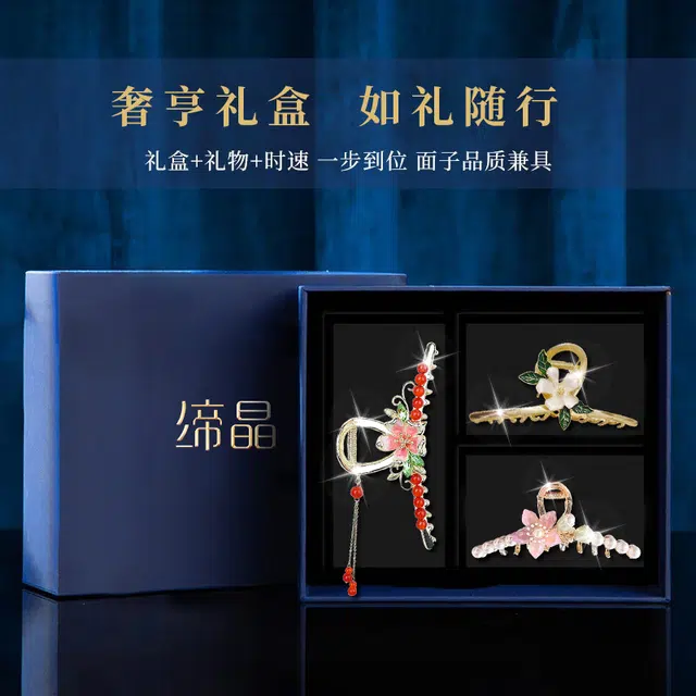 缔晶 森系花朵流苏甜美时尚 精致优雅浪漫造型感通勤 合金 发夹 女款