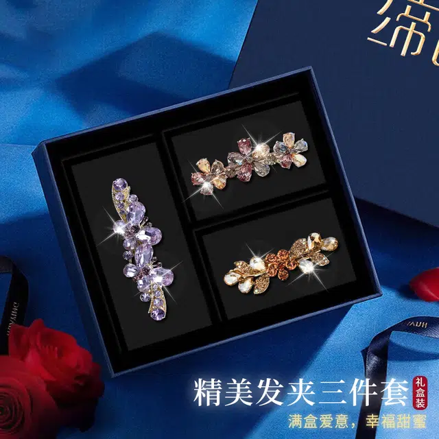 缔晶 轻奢闪耀法式后脑勺弹簧夹套装 优雅百搭高级通勤风发饰 合金 发夹 女款