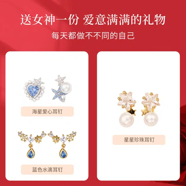 缔晶 夏日轻奢浪漫时尚百搭配饰 无耳洞星人通勤免打孔耳饰 合金 耳夹 女款