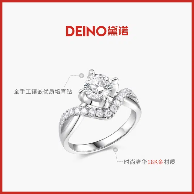DEINO