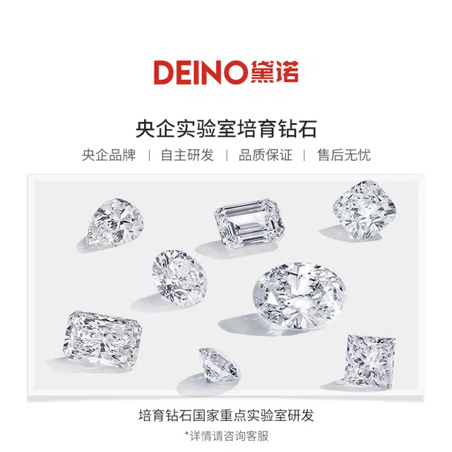 DEINO