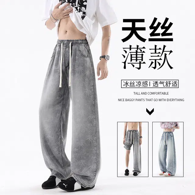 佐菲利 提花满印落叶图案美式复古宽松阔腿薄款冰丝裤垂感抽绳松紧腰直筒牛仔裤 男女同款