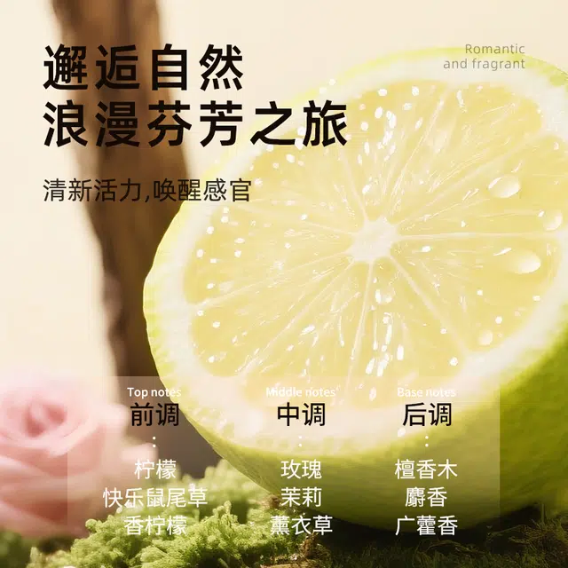 莎贝龙 黑松露臻萃焕靓护发精华油  防毛躁 干枯 修护 持久 留香