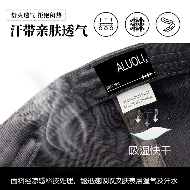 ALUOLI