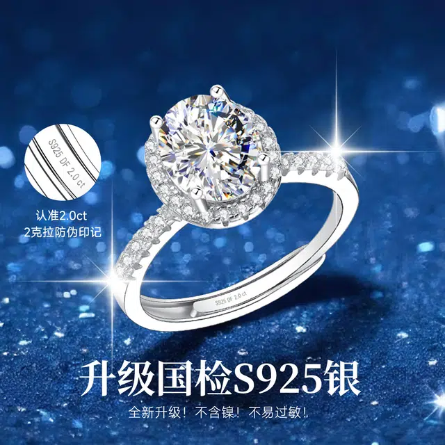 2 S925