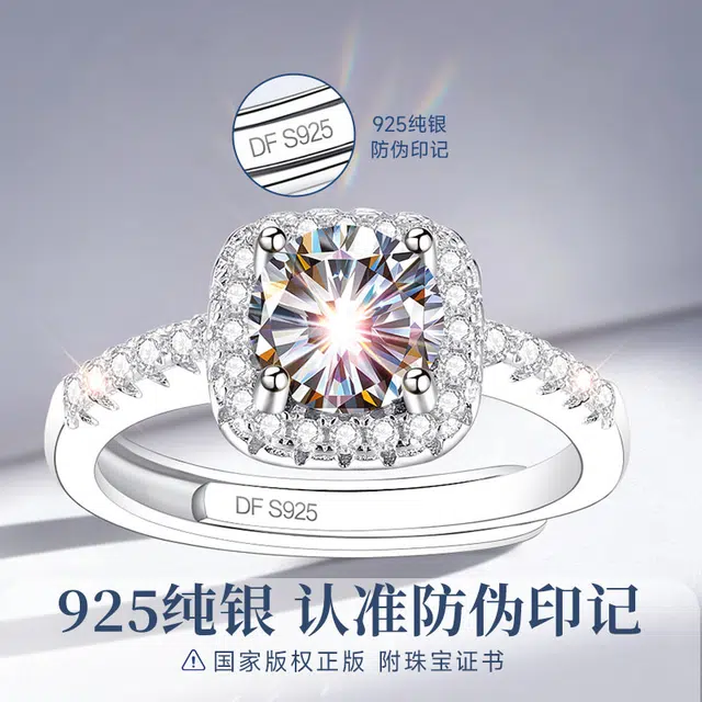 S999 S925