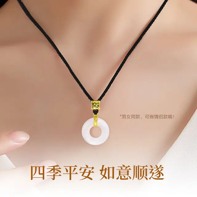 【官方自营】大牌天然宝石 东方佳人  传承老牌平安扣纯银颈链吊坠好运加持前程似锦男友首饰银饰珠宝礼盒天然 玉髓 项链 男女同款情侣款