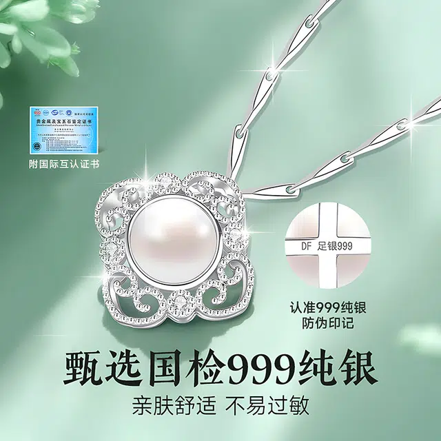 【官方自营】奢品天然珍珠 东方佳人 传承老牌新中式设计镶钻珍珠锁骨链吊坠轻奢优雅精致奢华高级感国风妈妈款首饰礼盒珠宝 珍珠 项链 女款