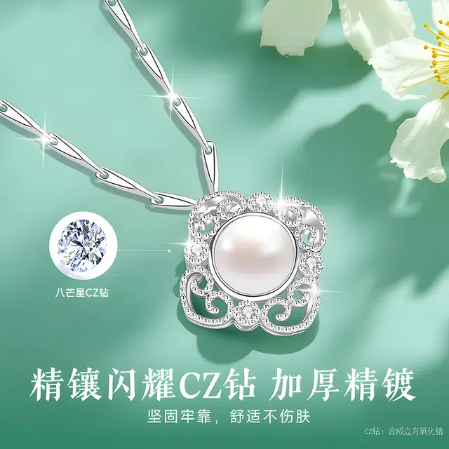 【官方自营】奢品天然珍珠 东方佳人 传承老牌新中式设计镶钻珍珠锁骨链吊坠轻奢优雅精致奢华高级感国风妈妈款首饰礼盒珠宝 珍珠 项链 女款