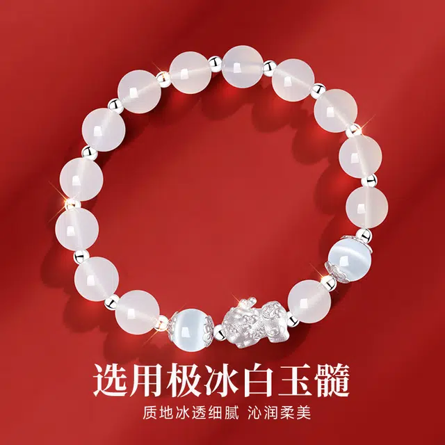 【官方正品】 东方佳人 纳福貔貅精致中国风简约高级感设计惊喜浪漫珠宝礼盒天然 玉髓 手串 女款