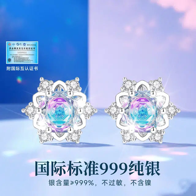 S999