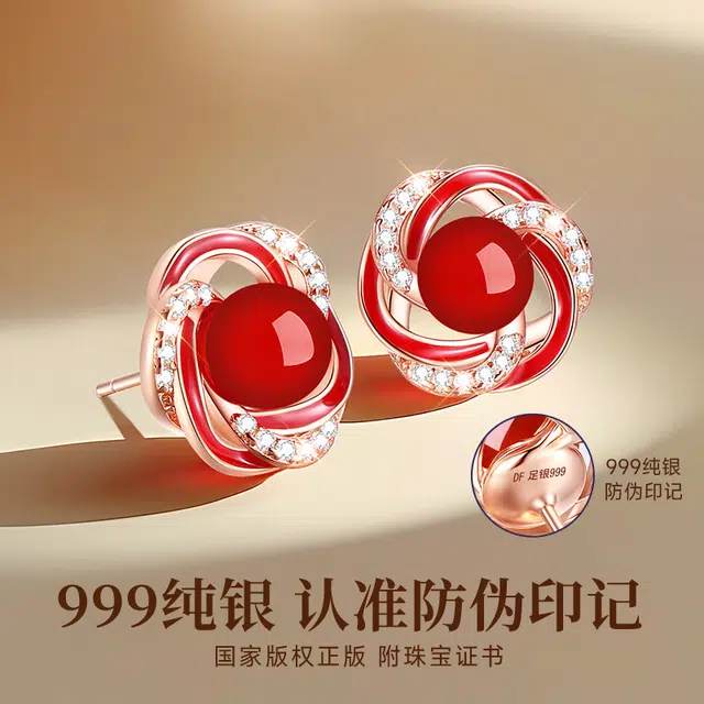 【官方自营】大牌天然宝石 东方佳人 传承老牌中国红纯银耳饰女友国潮新中式转运高级感轻奢小众气质百搭礼盒手饰首饰天然 玛瑙 耳钉 女款