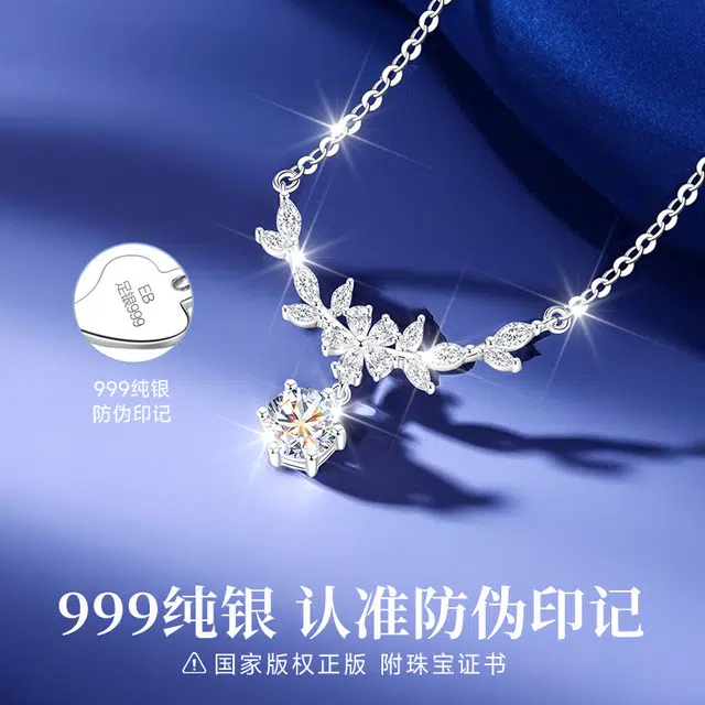 S999
