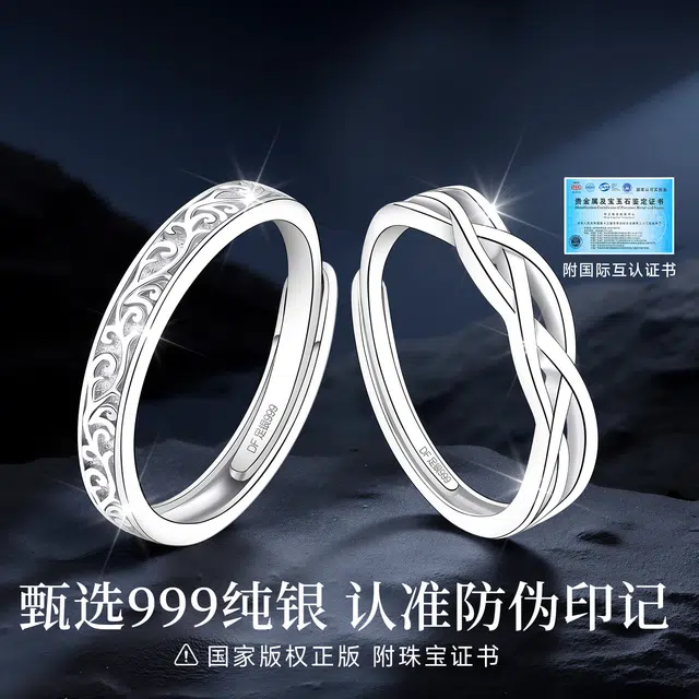 999 S999