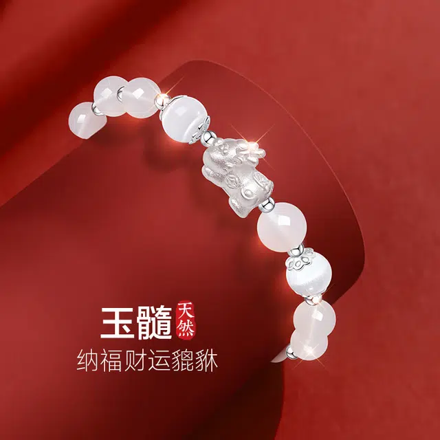 【官方正品】 东方佳人 纳福貔貅精致中国风简约高级感设计惊喜浪漫珠宝礼盒天然 玉髓 手串 女款