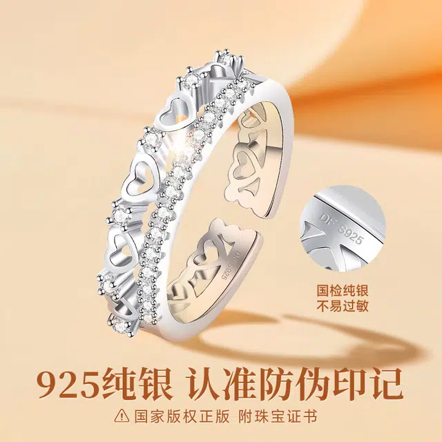 925 S925