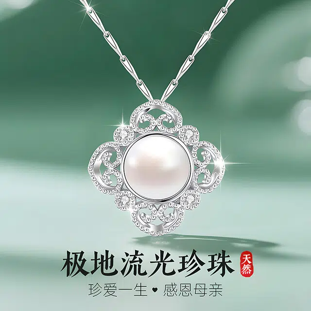 【官方自营】奢品天然珍珠 东方佳人 传承老牌新中式设计镶钻珍珠锁骨链吊坠轻奢优雅精致奢华高级感国风妈妈款首饰礼盒珠宝 珍珠 项链 女款