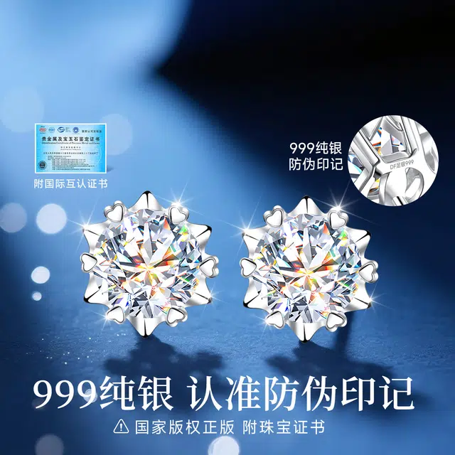 999 999