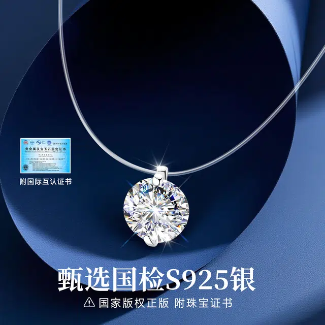2 S925