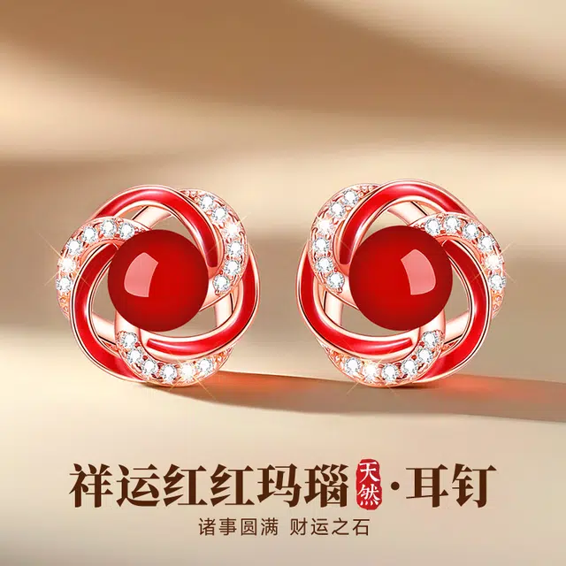 【官方自营】大牌天然宝石 东方佳人 传承老牌中国红纯银耳饰女友国潮新中式转运高级感轻奢小众气质百搭礼盒手饰首饰天然 玛瑙 耳钉 女款
