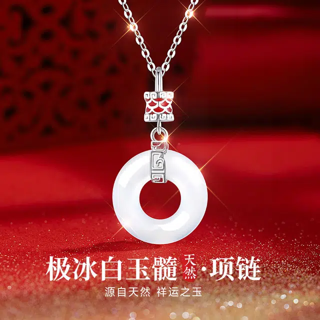 【官方自营】大牌天然宝石 东方佳人 传承老牌招财吉祥平安扣纯银项链吊坠好运加持红运当头前程似锦女友首饰银饰礼盒天然 玉髓 项链 女款