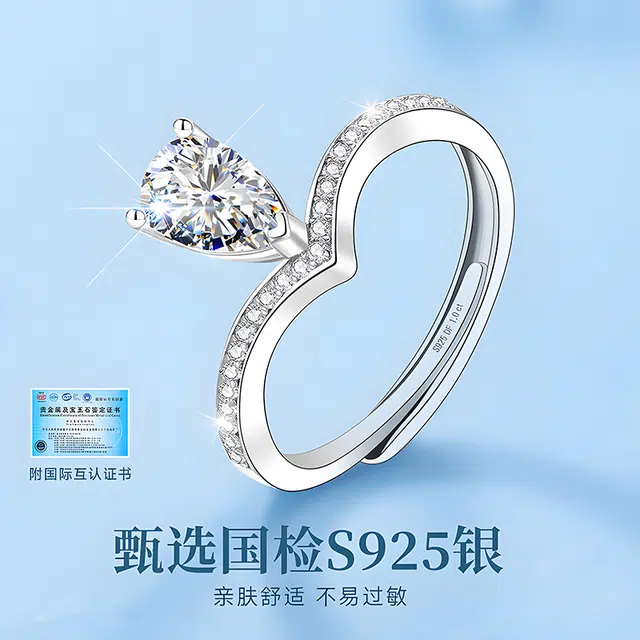 S925
