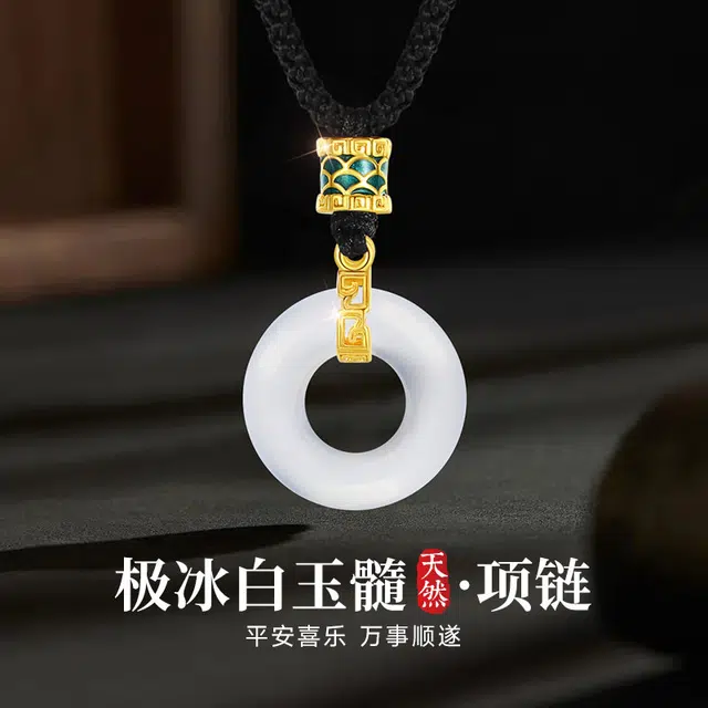 【官方自营】大牌天然宝石 东方佳人  传承老牌平安扣纯银颈链吊坠好运加持前程似锦男友首饰银饰珠宝礼盒天然 玉髓 项链 男女同款情侣款