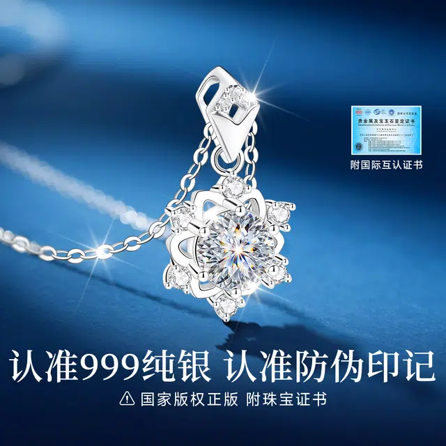 1 S999