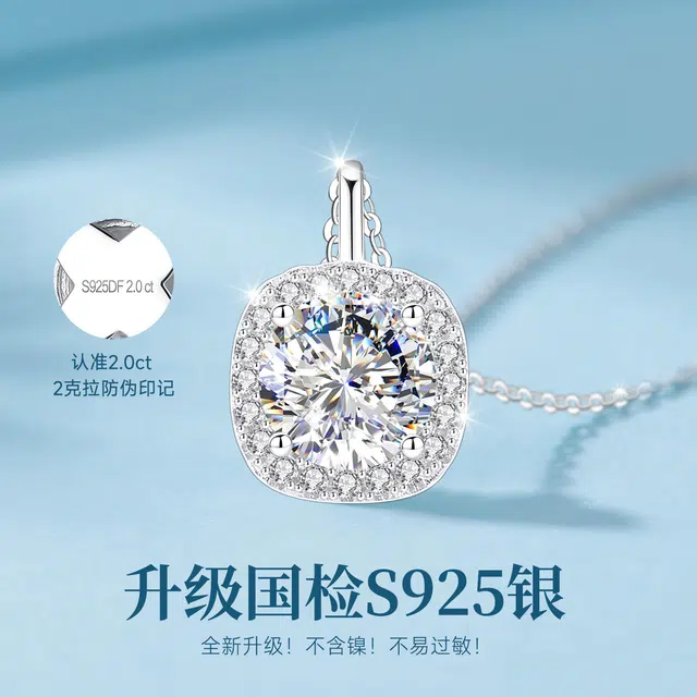2 S925