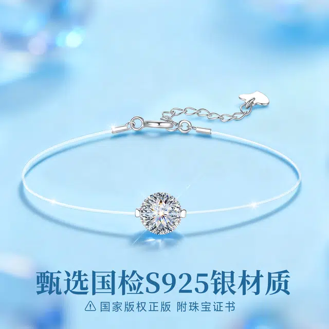 2 S925