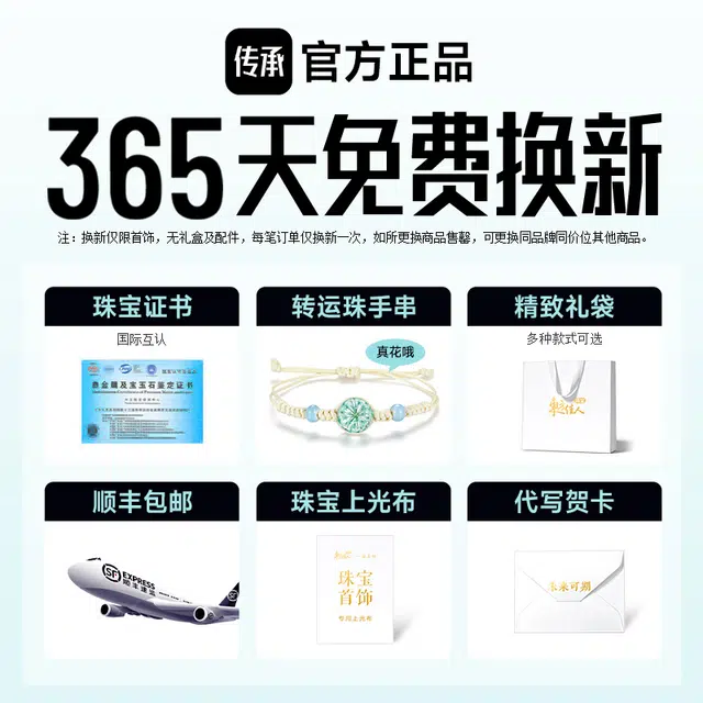 【官方正品】大牌天然和田碧玉 东方佳人 传承老牌和田玉幸福安康纯银水滴耳坠耳饰时尚百搭不过敏显脸小新中式银饰首饰珠宝 耳环 碧玉 女款