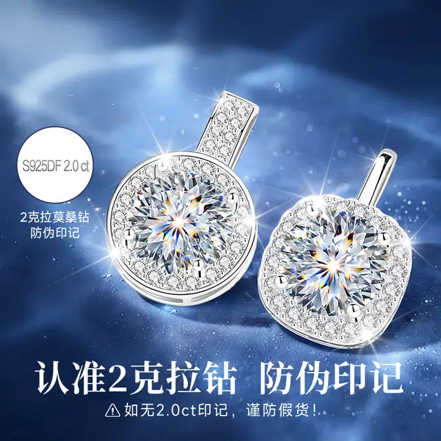 2 S925