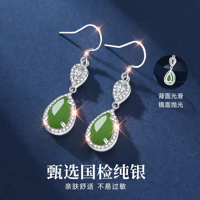 【官方正品】大牌天然和田碧玉 东方佳人 传承老牌和田玉幸福安康纯银水滴耳坠耳饰时尚百搭不过敏显脸小新中式银饰首饰珠宝 耳环 碧玉 女款