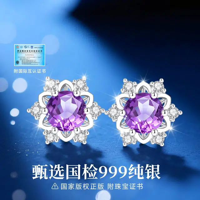 S999