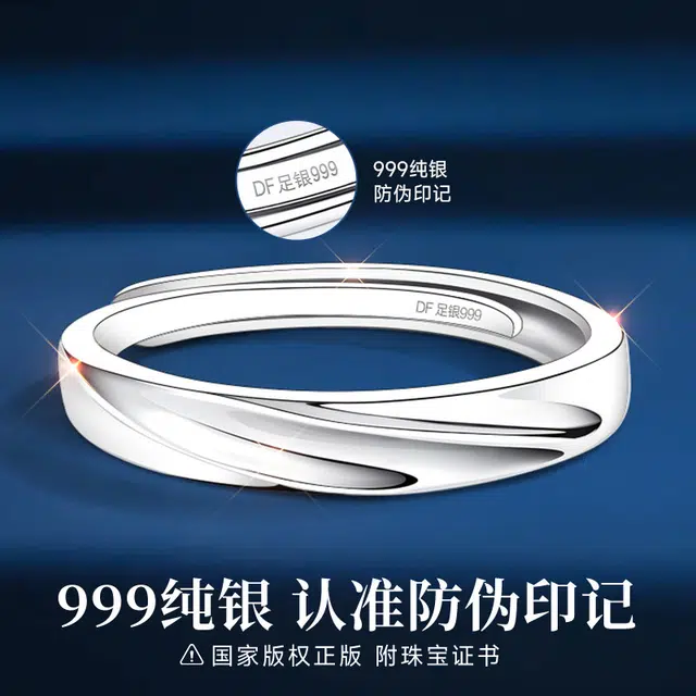 999