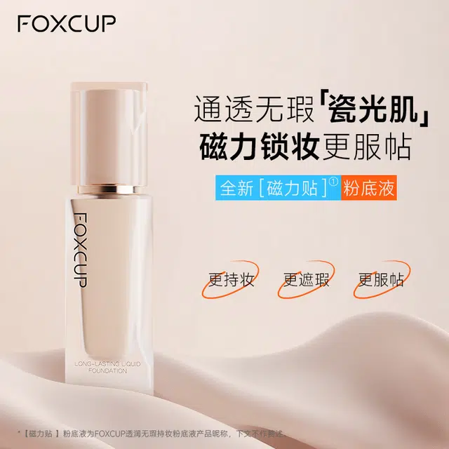 FOXCUP
