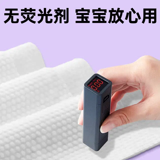 爱怡优 一次性洗脸巾抽取式云感柔巾婴儿洁面巾加厚干湿两用 安全舒适