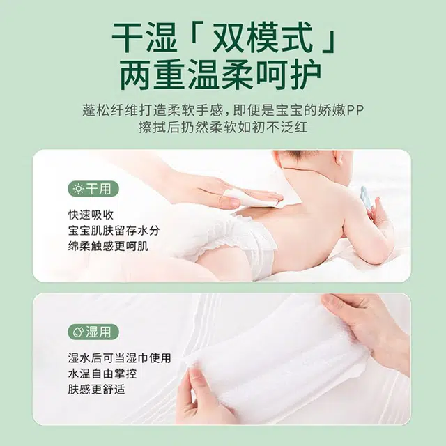 爱怡优  洗脸专用巾一次性洗脸洁面巾干湿两用柔软宝宝母婴级抽取式云柔擦脸巾 加大加厚