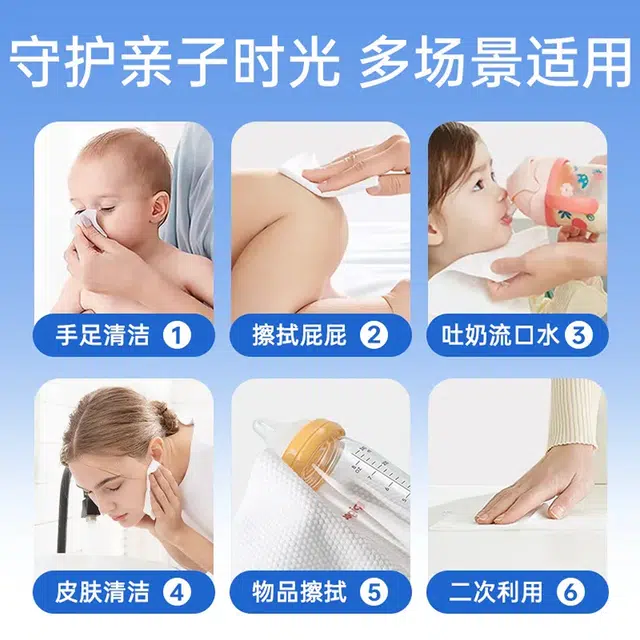 爱怡优 抽取式透气棉柔巾洗脸巾母婴可用擦脸巾不掉毛亲肤洁柔面巾 加大加厚