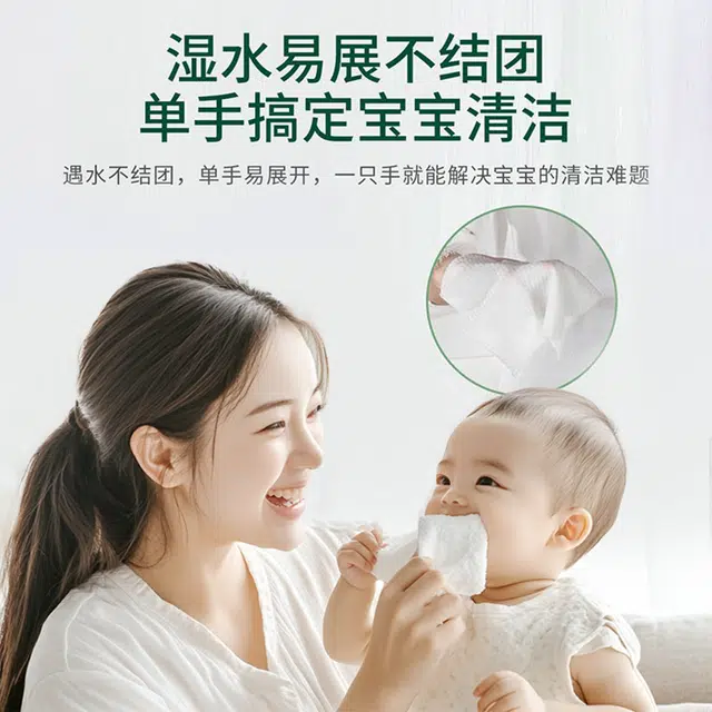 爱怡优  洗脸专用巾一次性洗脸洁面巾干湿两用柔软宝宝母婴级抽取式云柔擦脸巾 加大加厚