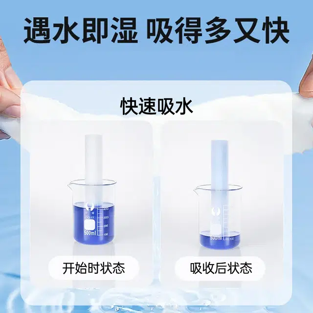 爱怡优 抽取式透气棉柔巾洗脸巾母婴可用擦脸巾不掉毛亲肤洁柔面巾 加大加厚
