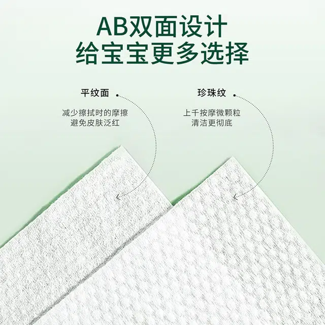 爱怡优  洗脸专用巾一次性洗脸洁面巾干湿两用柔软宝宝母婴级抽取式云柔擦脸巾 加大加厚