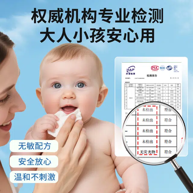 爱怡优 抽取式透气棉柔巾洗脸巾母婴可用擦脸巾不掉毛亲肤洁柔面巾 加大加厚