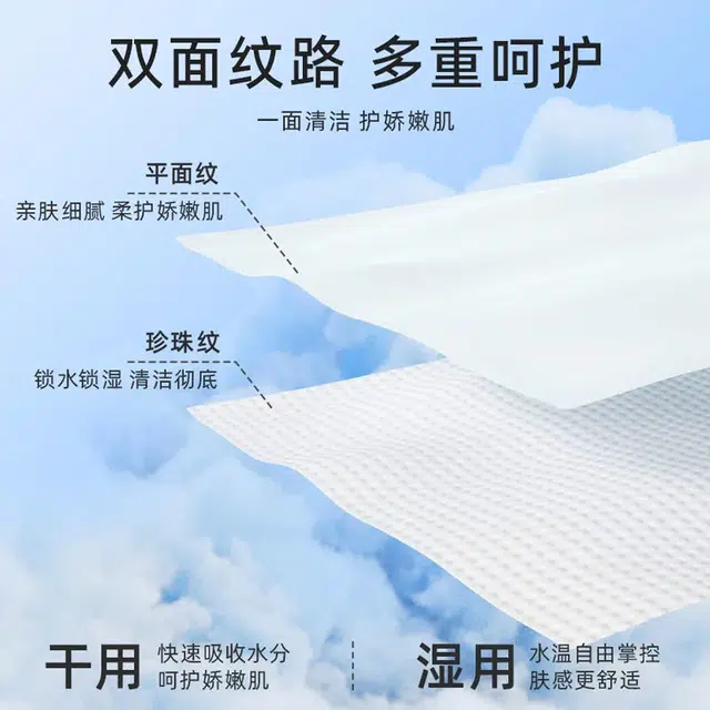 爱怡优 抽取式透气棉柔巾洗脸巾母婴可用擦脸巾不掉毛亲肤洁柔面巾 加大加厚