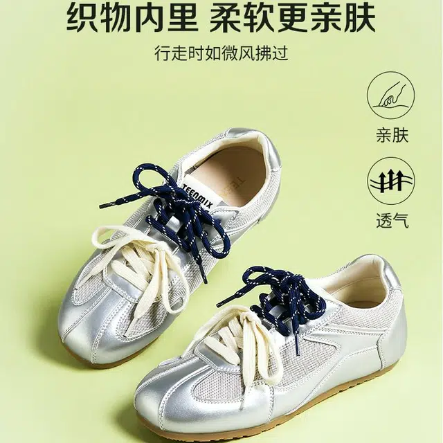 teenmix T-line Retro 3.5cm