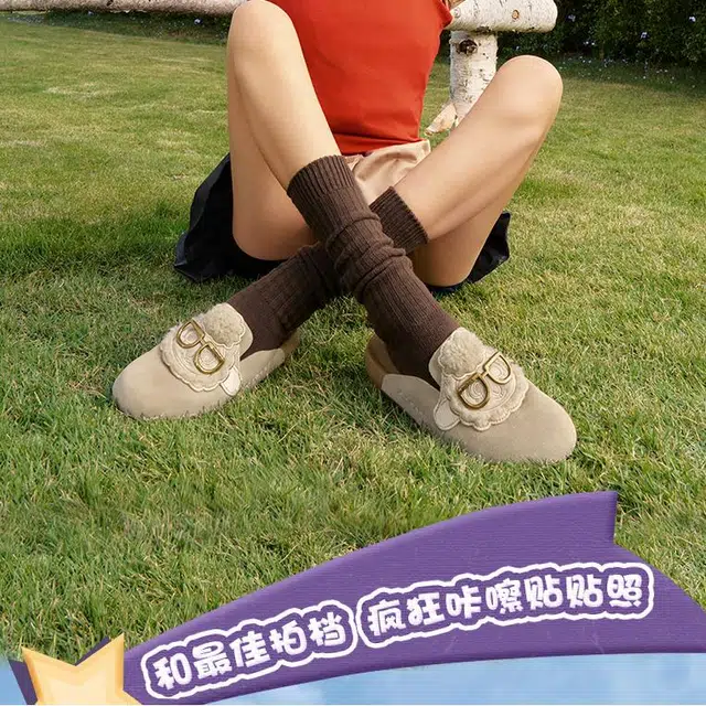 teenmix