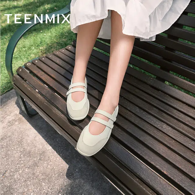 teenmix