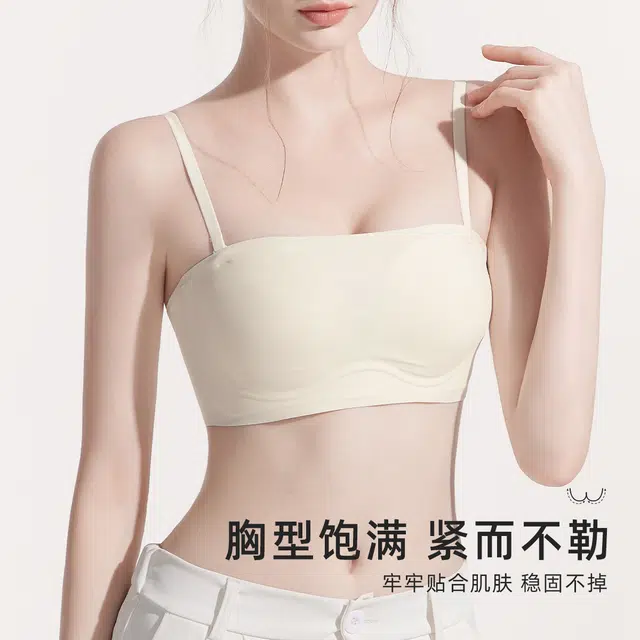 都市丽人 防走光防滑小胸聚拢无痕隐形美背无钢圈文胸 女款