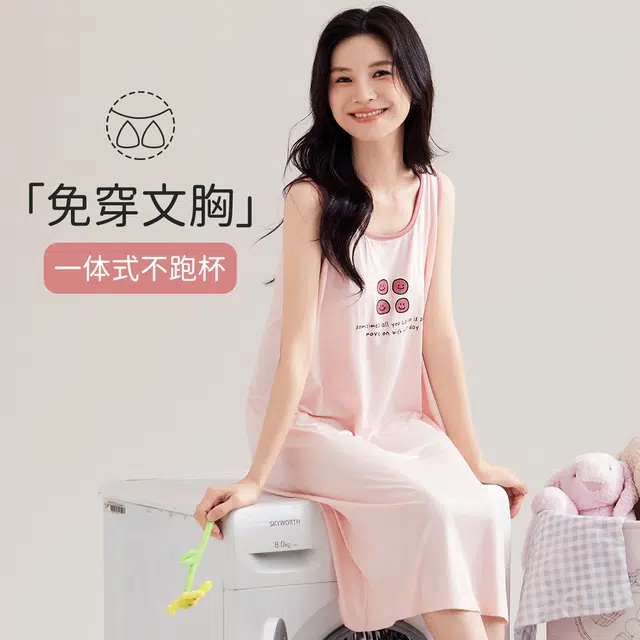 都市丽人 凉感小清新舒适亲肤家居服可外穿无袖睡裙 女款