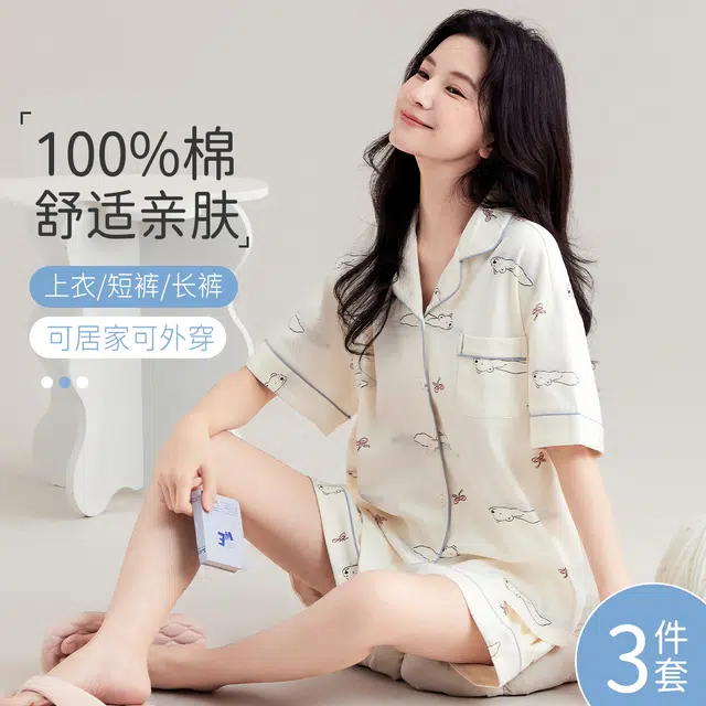 都市丽人 随心穿甜美舒适家居服可爱卡通亲肤透气睡衣套装 女款 米白色